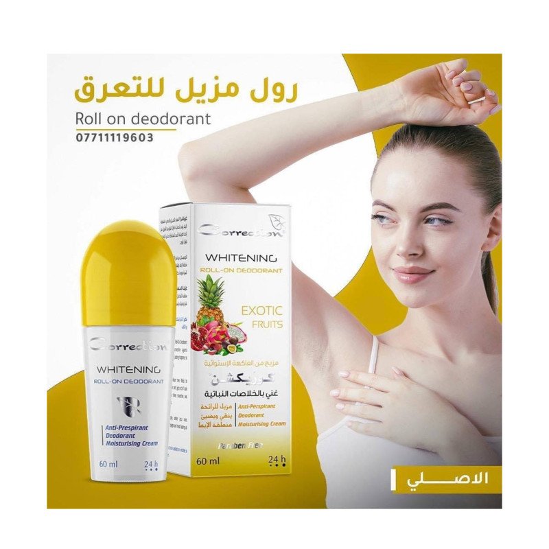 روله كوريكشن