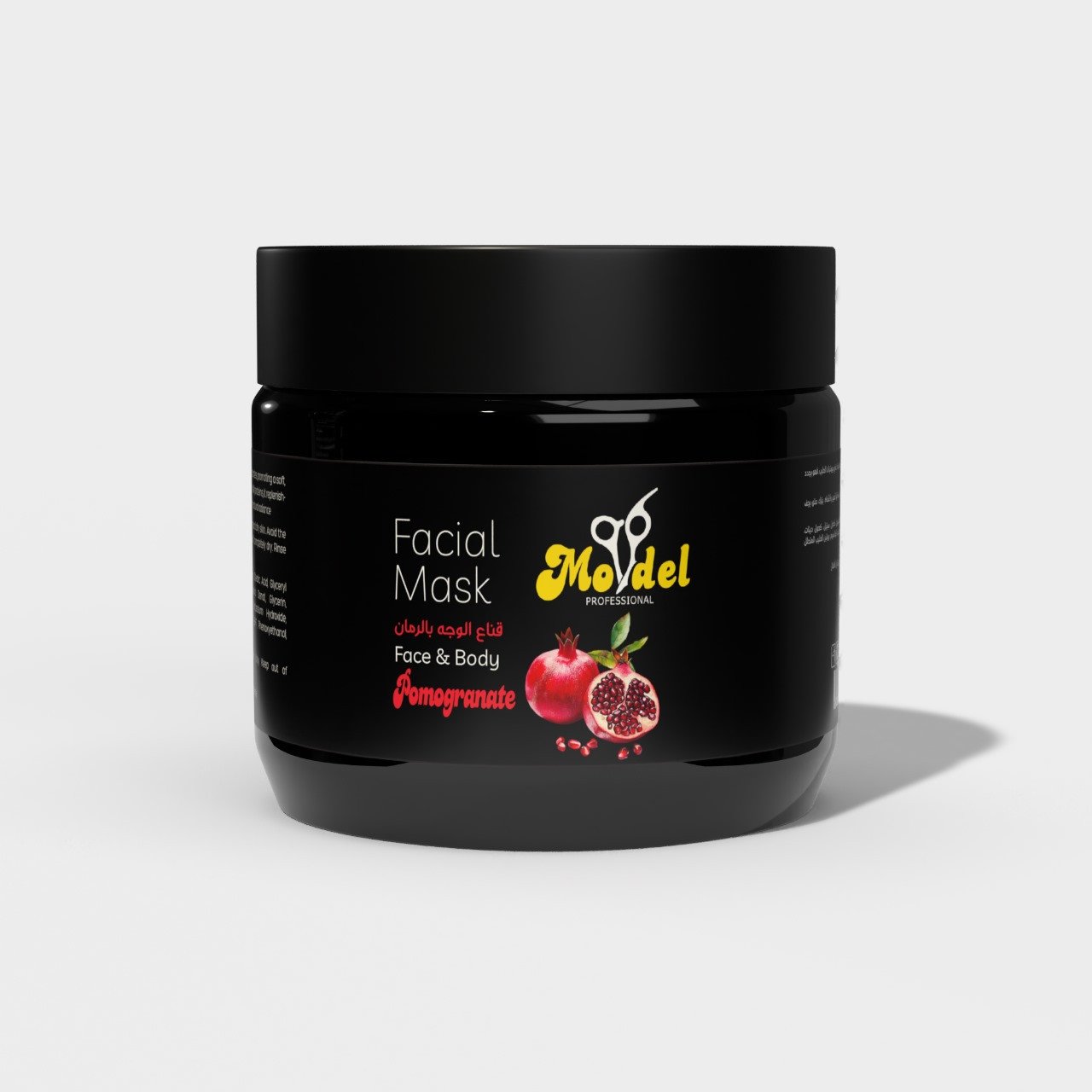 ماسك بشره بالرمان